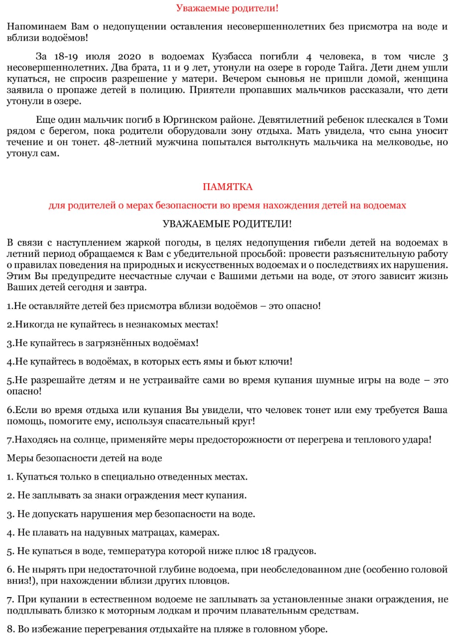 без1.jpg